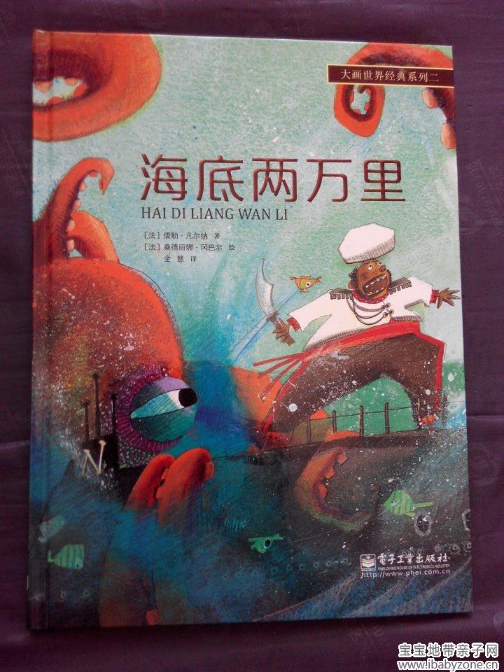 QQ图片20140904150137