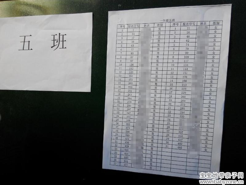 QQ图片20140905152402