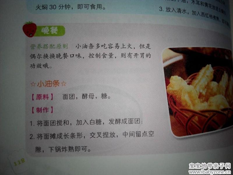 QQ图片20140908134154