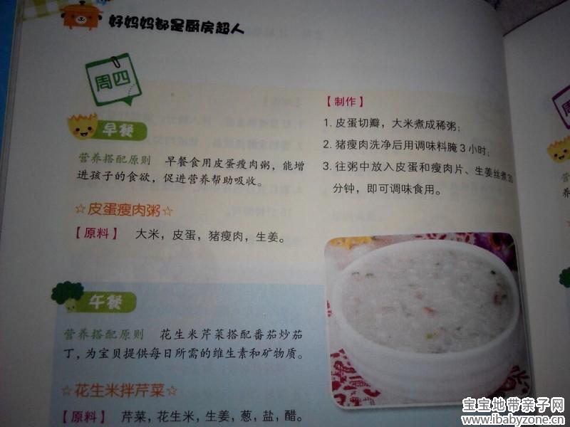 QQ图片20140908134158