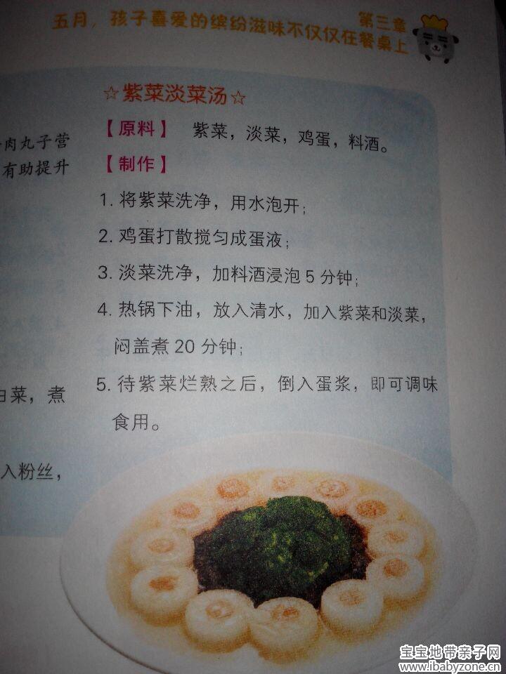 QQ图片20140908134201