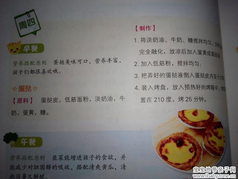 QQ图片20140908134203