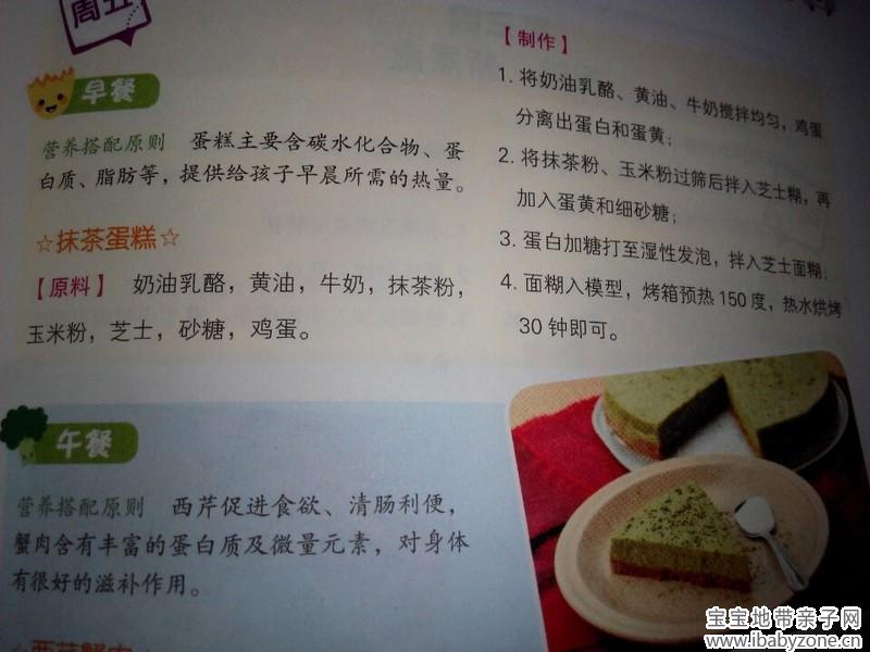 QQ图片20140908134205