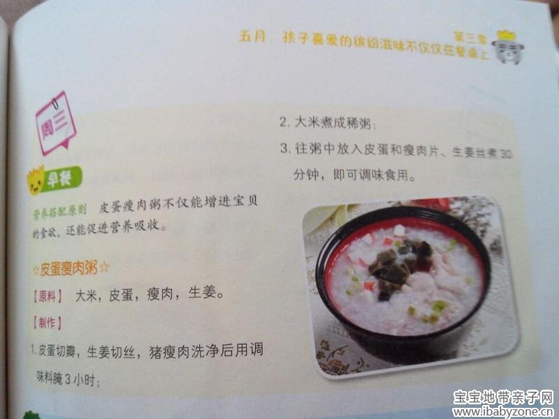 QQ图片20140908134207