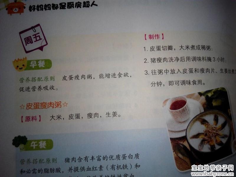 QQ图片20140908134212