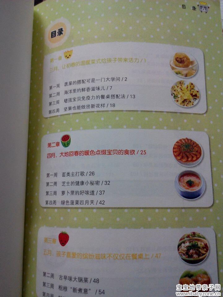 QQ图片20140908134223