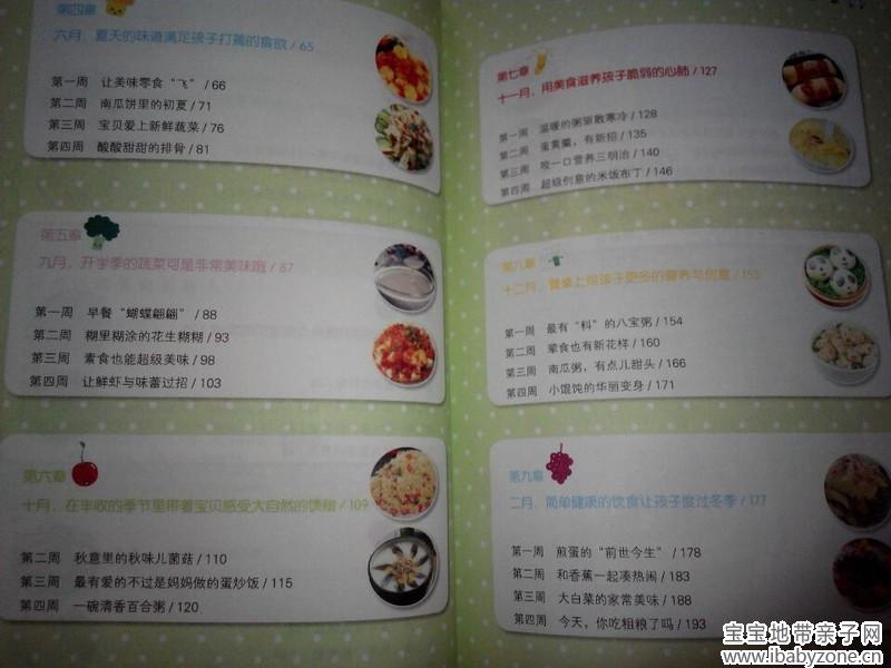 QQ图片20140908134226