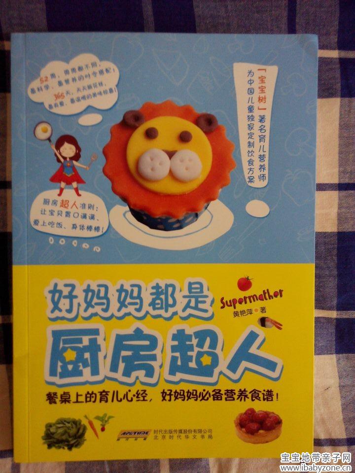 QQ图片20140908134646