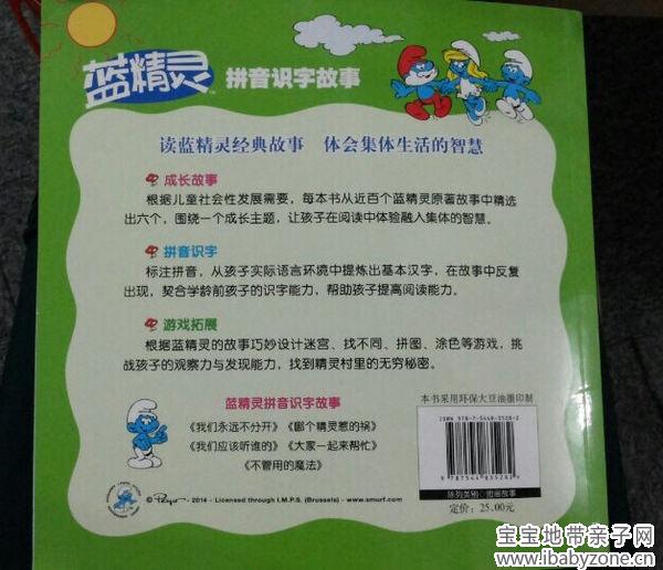 蓝封尾