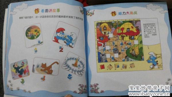 游戏
