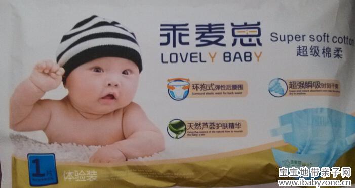 纸尿裤1
