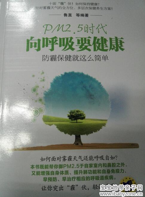 QQ截图20140911134519