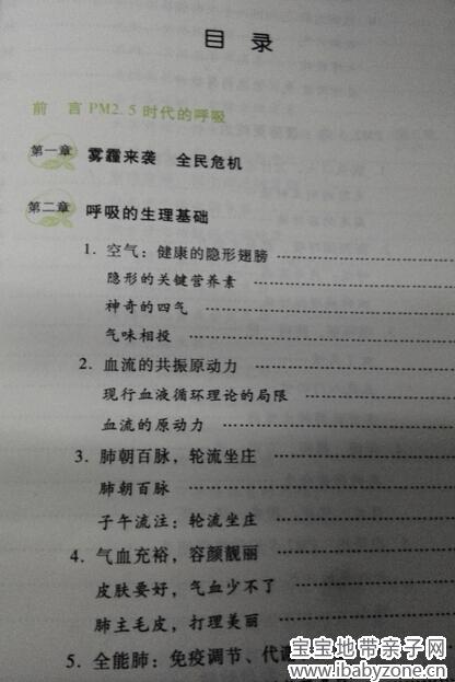 QQ截图20140911134535