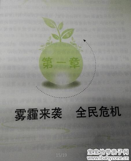 QQ截图20140911134545