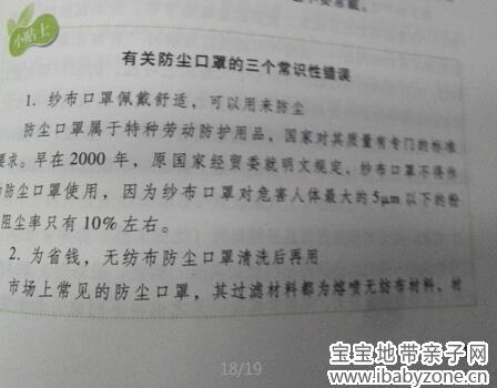 QQ截图20140911134610