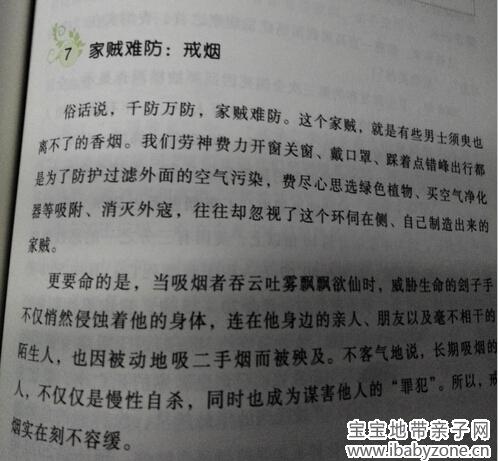 QQ截图20140911134631