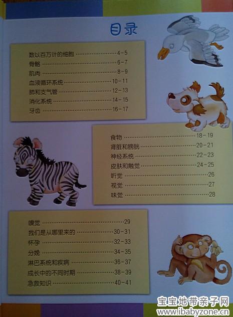 副本2