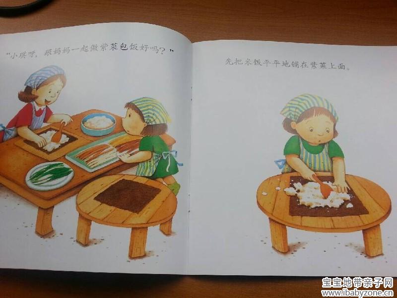 QQ图片20140913142617
