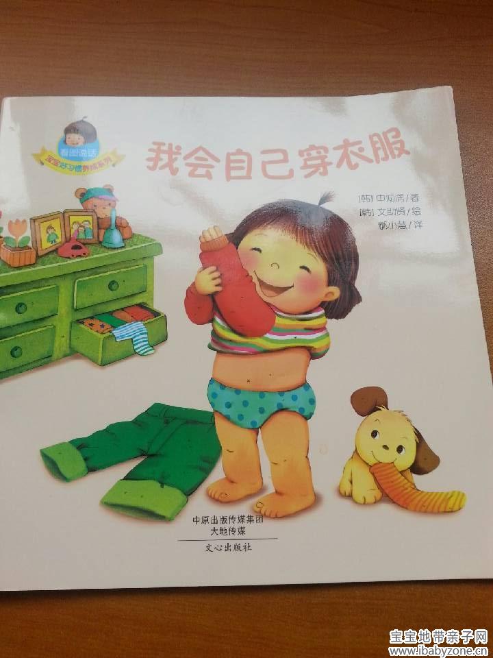 QQ图片20140913142524