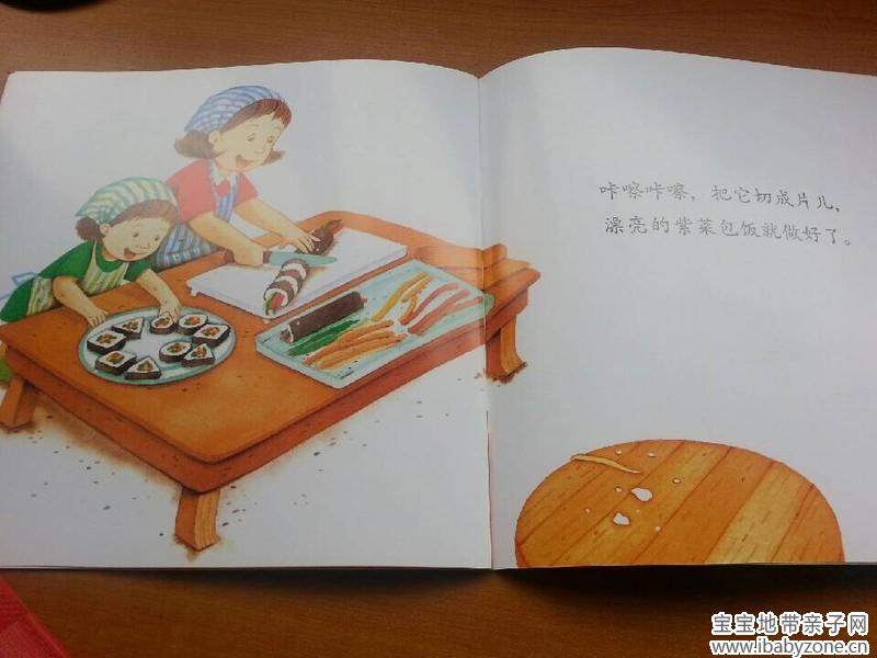 QQ图片20140913142528