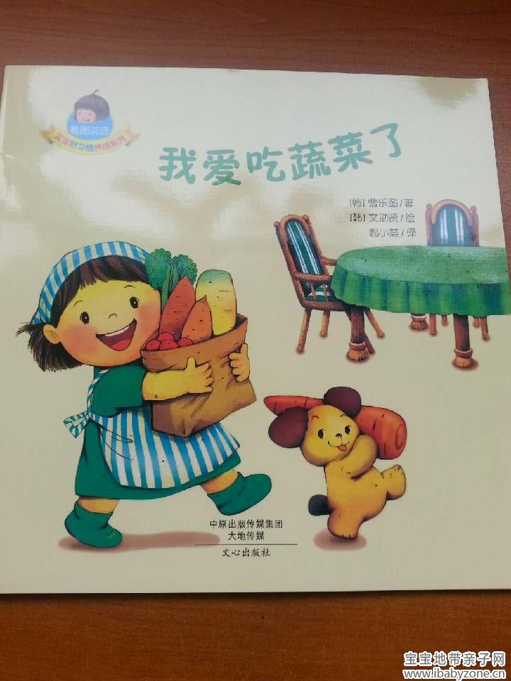 QQ图片20140913142534