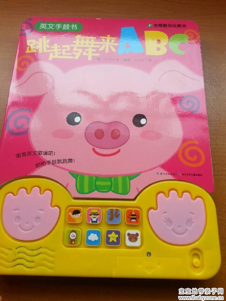 QQ图片20140913144501