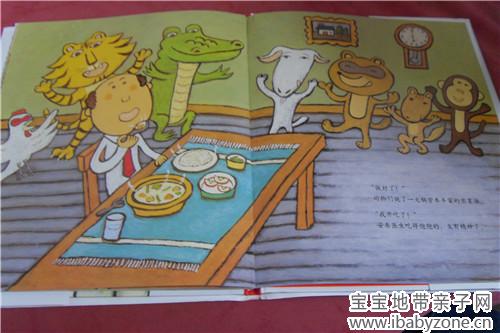 SDC19900_副本