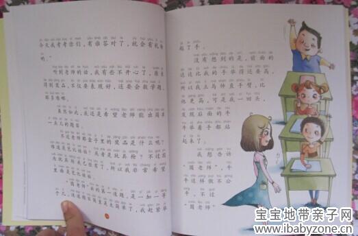 QQ图片20140912133810