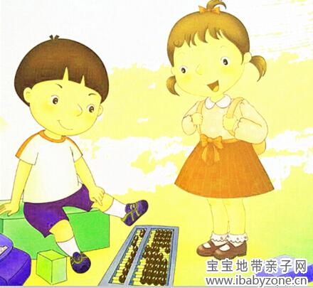 QQ截图20140919165423