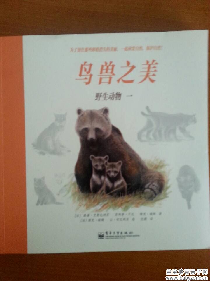QQ图片20140919121211