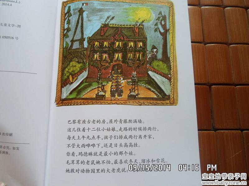 SAM_2282_副本