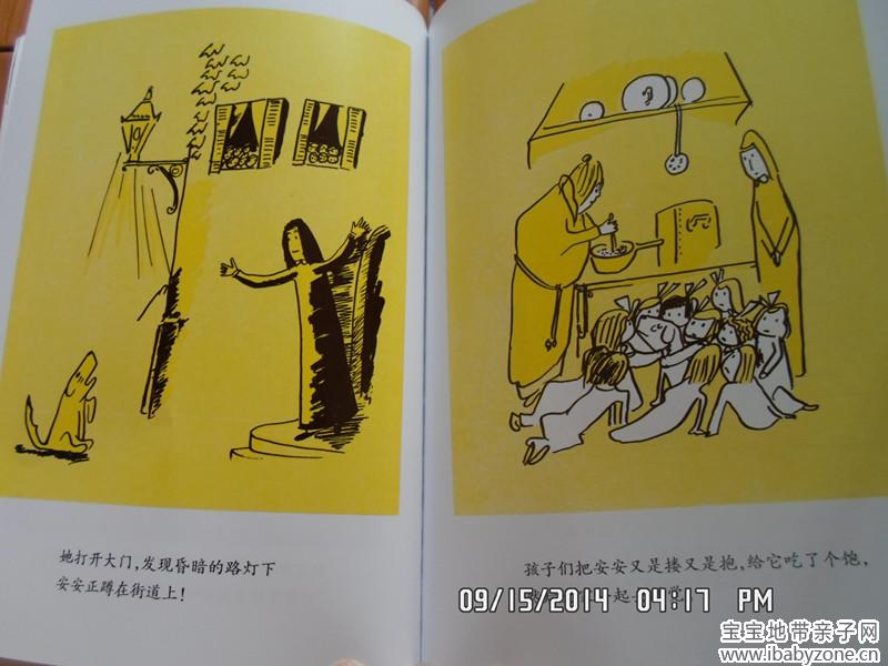 SAM_2285_副本