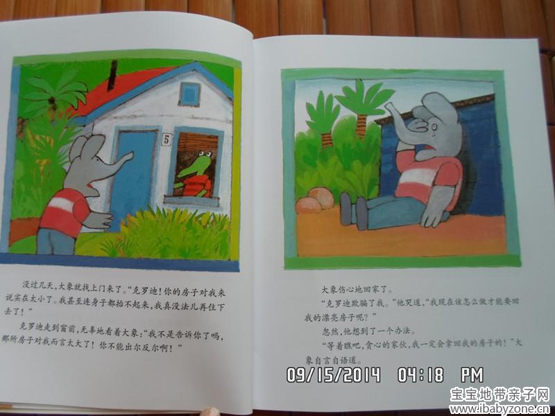 SAM_2290_副本