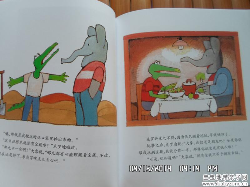 SAM_2293_副本
