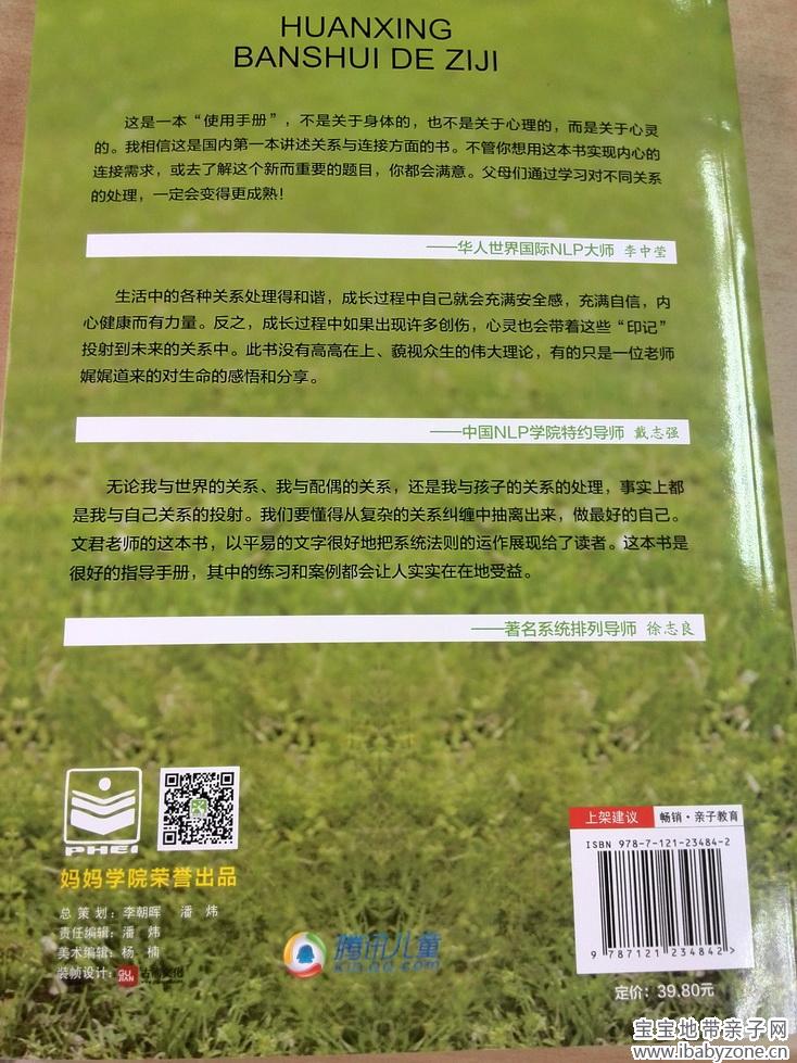 IMG_20140922_160421_调整大小 - 副本