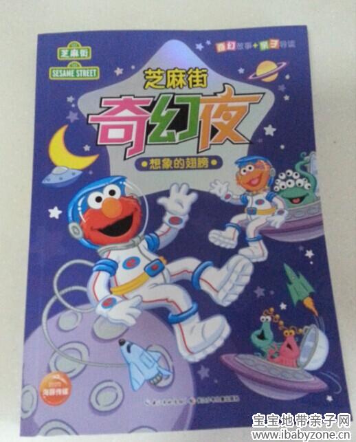 QQ图片20140923095639