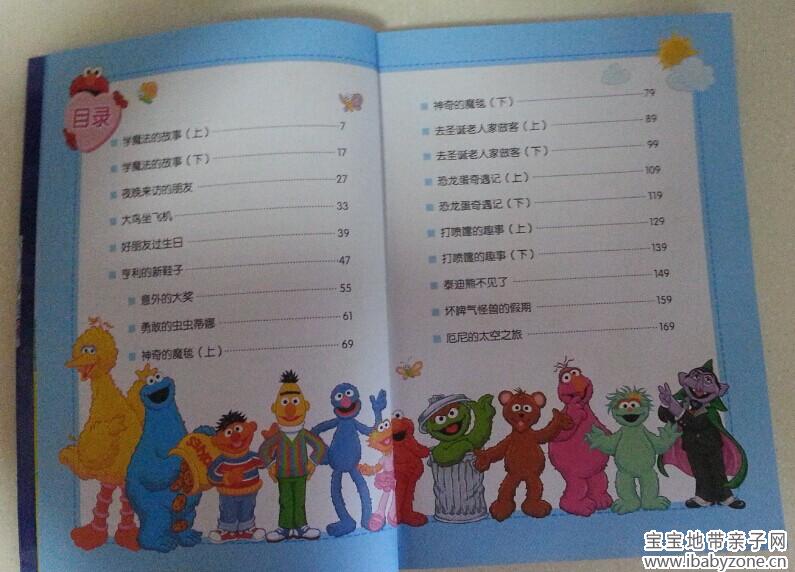 QQ图片20140923095727