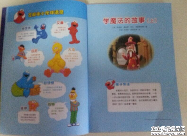 QQ图片20140923095742