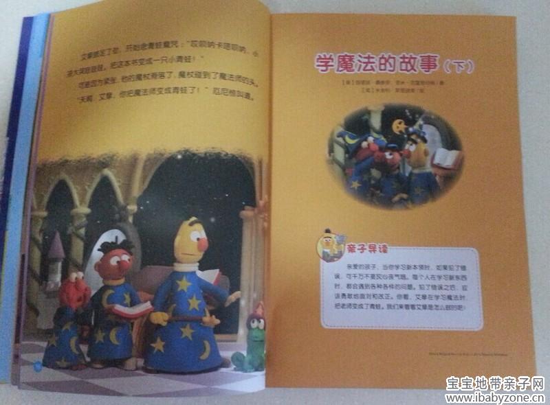QQ图片20140923095815