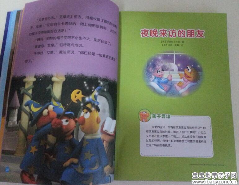QQ图片20140923095829