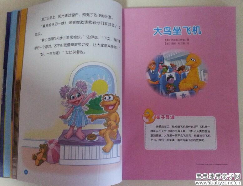 QQ图片20140923095841
