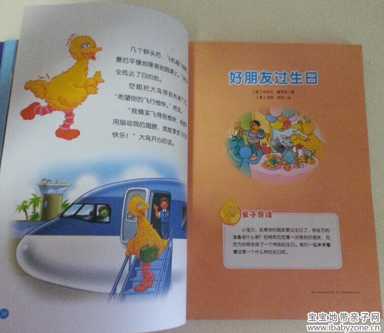 QQ图片20140923095853