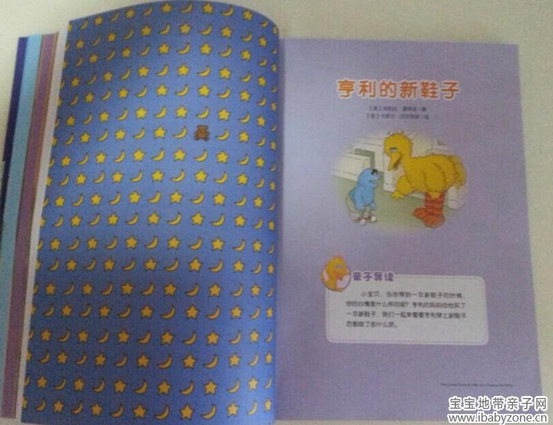 QQ图片20140923095906