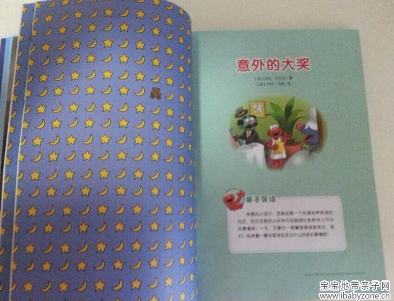 QQ图片20140923095926