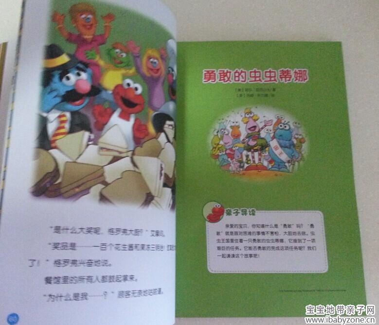 QQ图片20140923095940