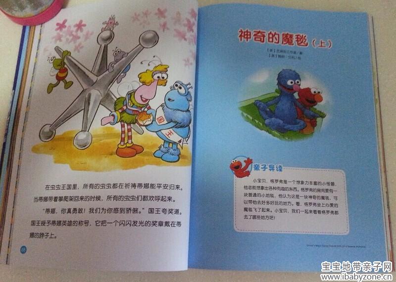 QQ图片20140923100004