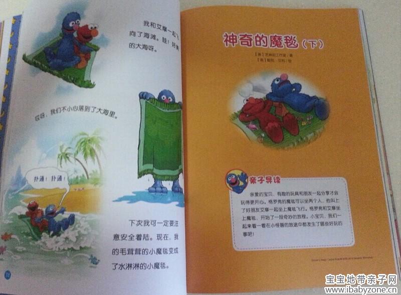 QQ图片20140923100023