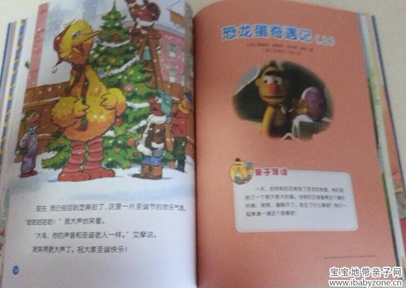 QQ图片20140923100039