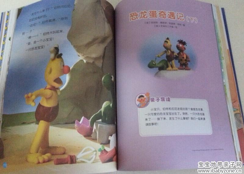QQ图片20140923100053