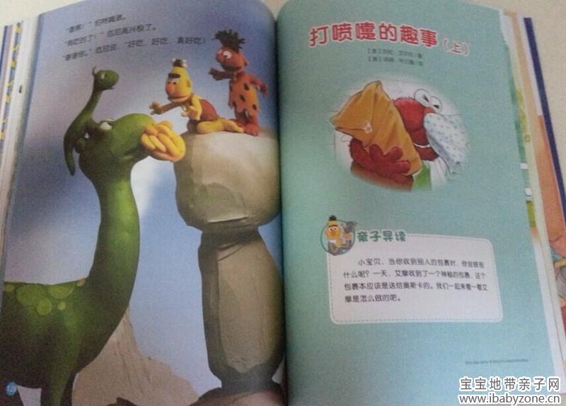 QQ图片20140923100106
